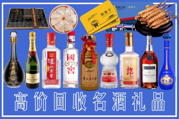 内丘县回收烟酒