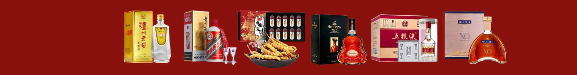 内丘县鑫德烟酒经营部