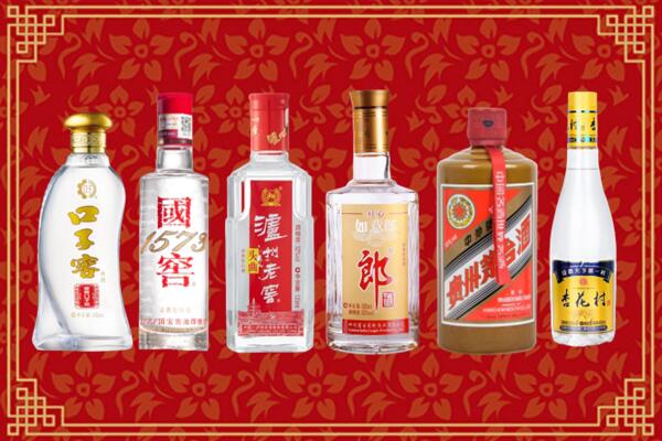 内丘县回收名酒