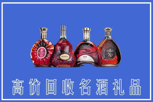 内丘县回收洋酒