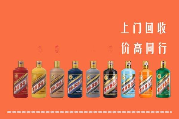 内丘县回收茅台酒