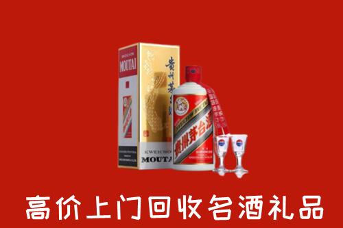 内丘县回收茅台酒