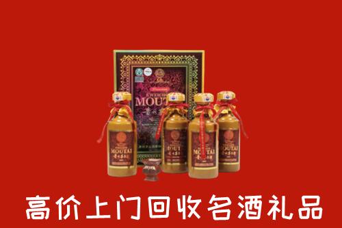 内丘县回收50年茅台酒