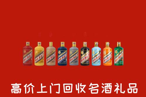 内丘县回收纪念茅台酒