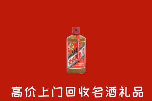 内丘县回收陈酿茅台酒