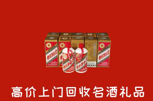 收购行情：内丘县回收年份茅台酒