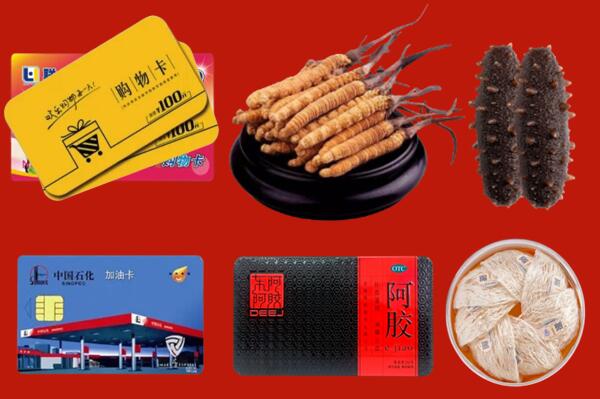 内丘县回收礼品.jpg